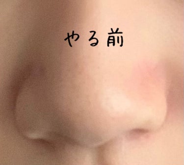 ぴくるす。 on LIPS 「皆さんはじめまして！ぴくるす。です！今回は、実際に私が毎日して..」（2枚目）