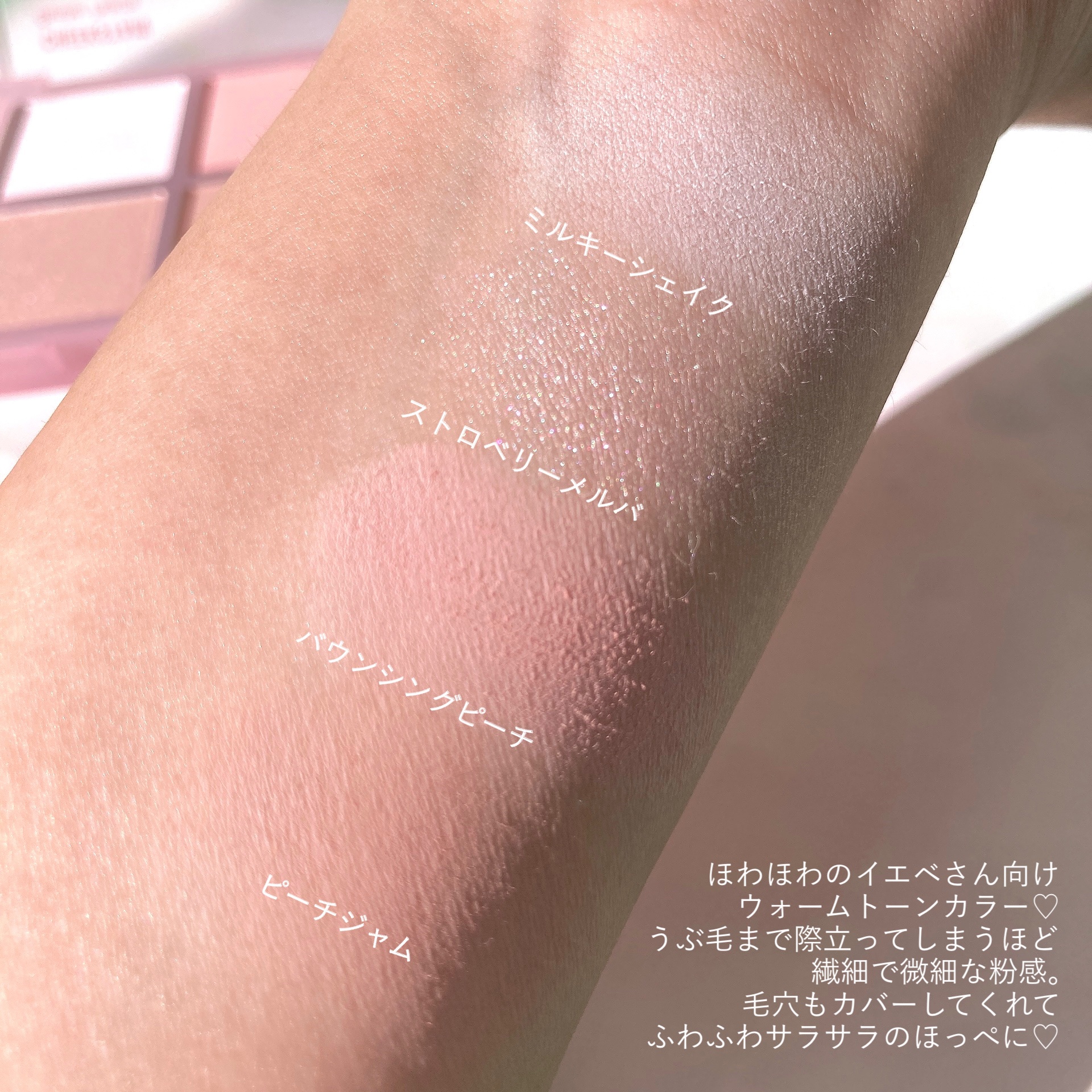 VDL チークステイン ブラッシャー パレット/VDL/パウダーチークを使ったクチコミ（3枚目）