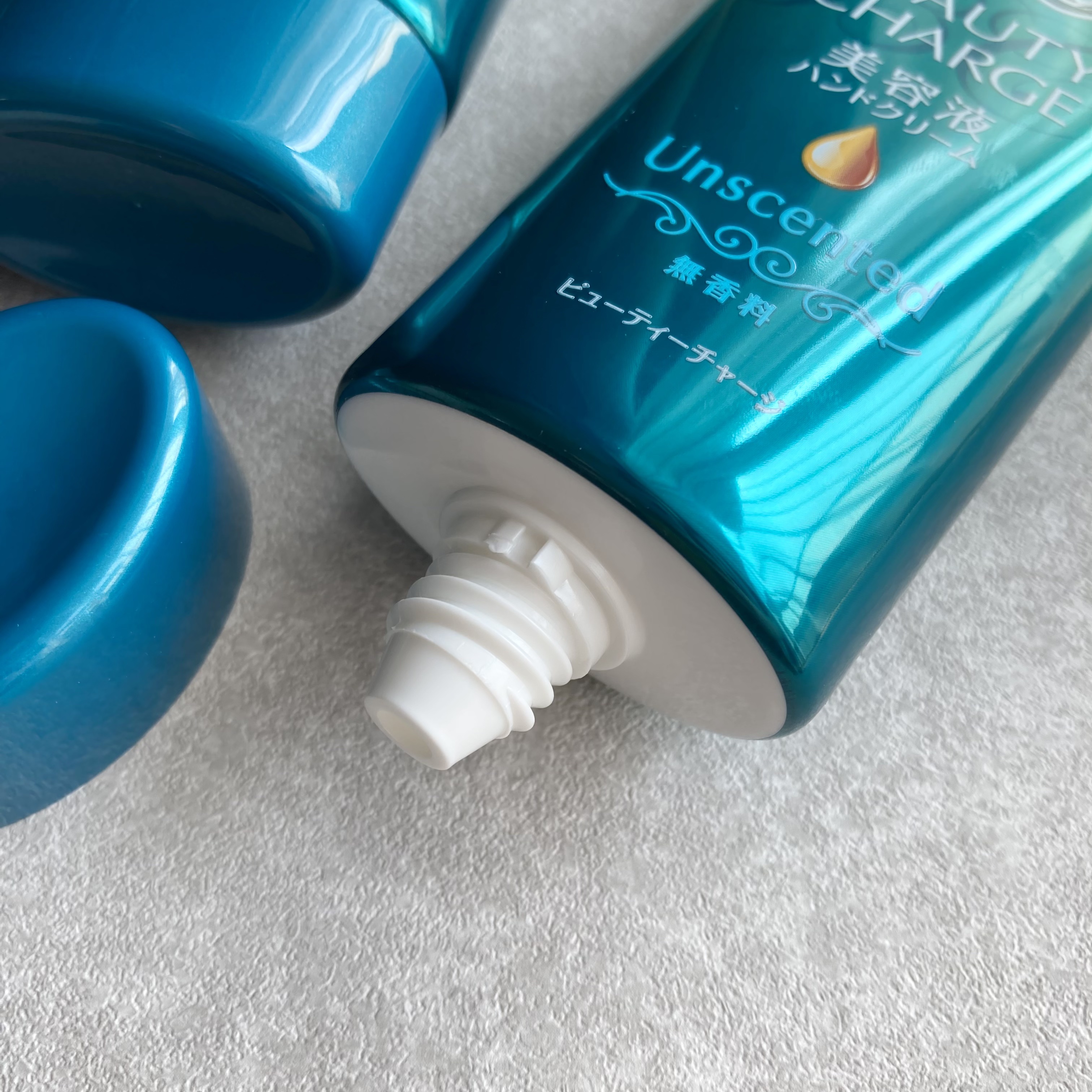 ビューティーチャージ 無香料/アトリックス/ハンドクリームを使ったクチコミ（2枚目）