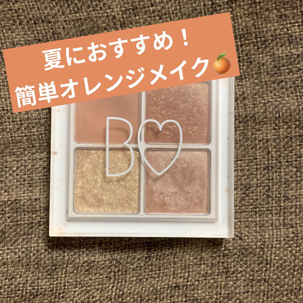 クイックラッシュカーラー/キャンメイク/マスカラ下地を使ったクチコミ（1枚目）