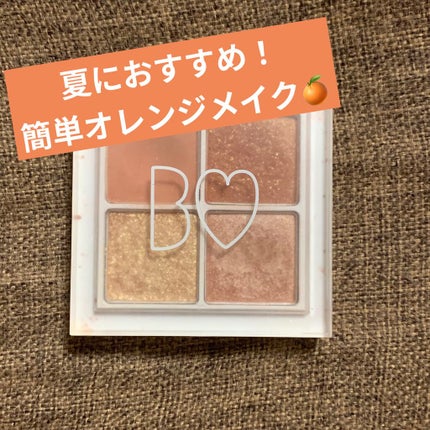 クイックラッシュカーラー/キャンメイク/マスカラ下地を使ったクチコミ(1枚目)