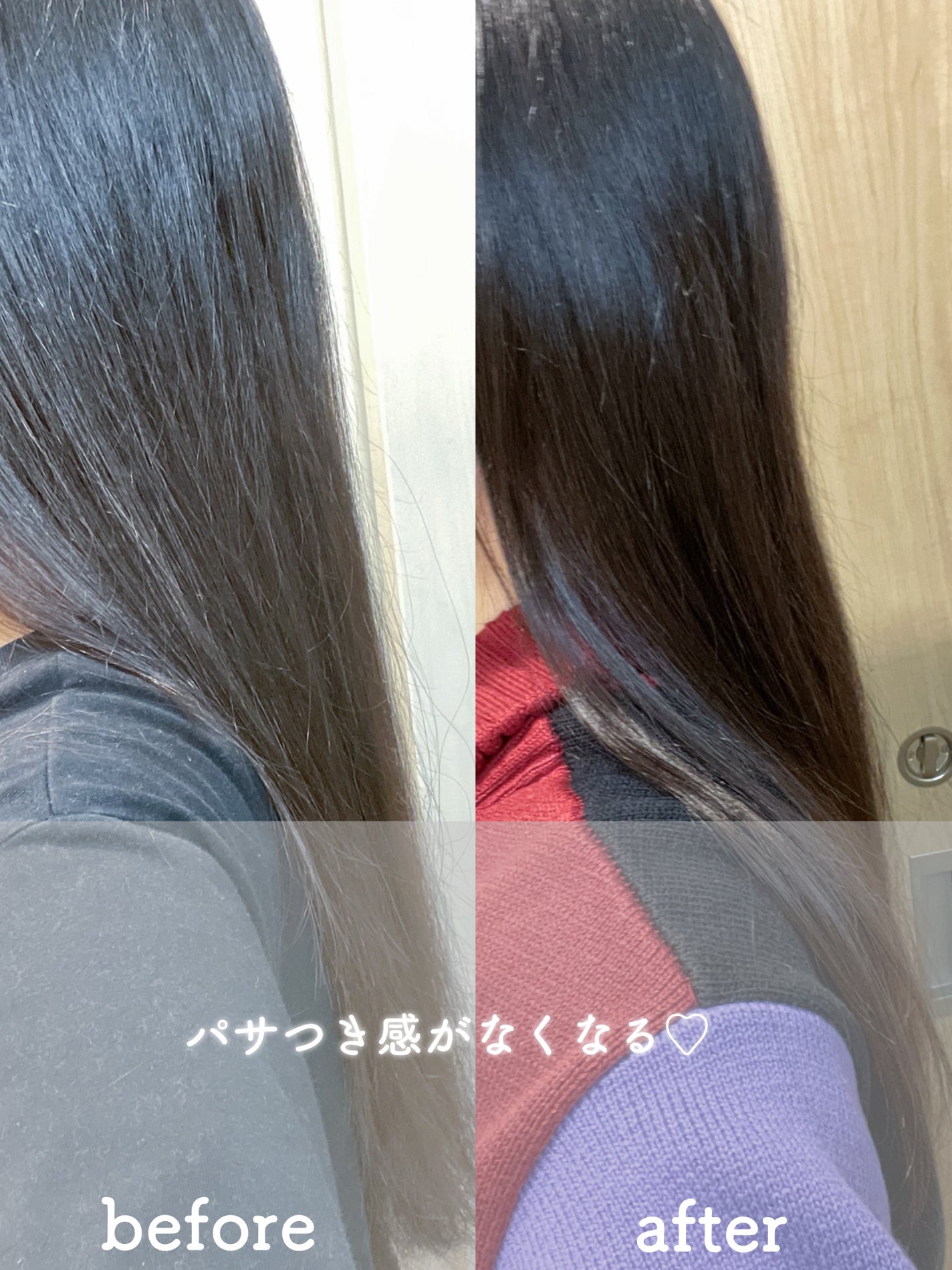 ワンダーシールド/サブリミック/アウトバストリートメントを使ったクチコミ(2枚目)