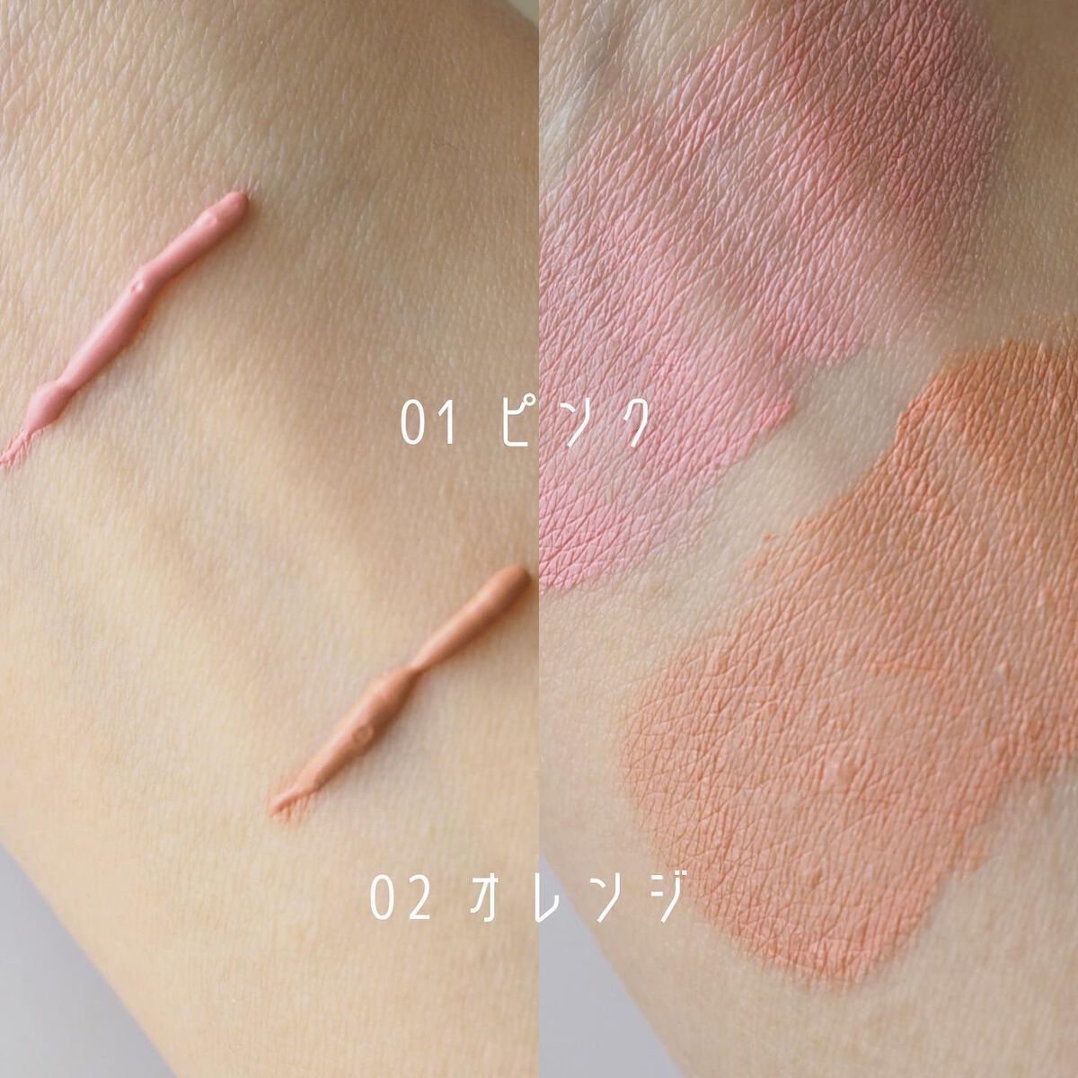 クロノビューティ カラーオンUV/アリィー/日焼け止めクリームを使ったクチコミ（3枚目）