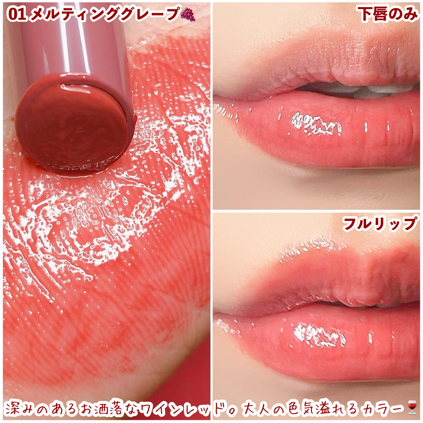 ウォンジョンヨ フォンダンリップ/Wonjungyo/口紅を使ったクチコミ（3枚目）