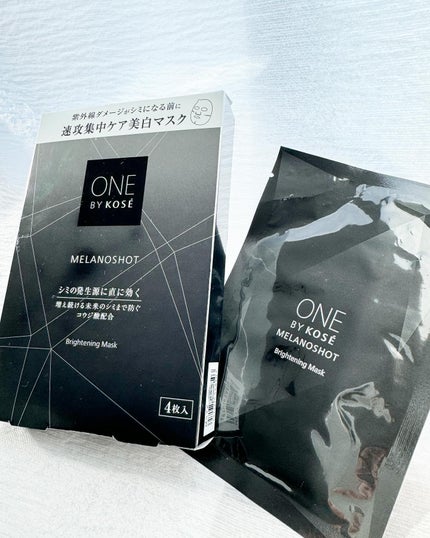 メラノショット W マスク/ONE BY KOSE/シートマスク・パックを使ったクチコミ(1枚目)