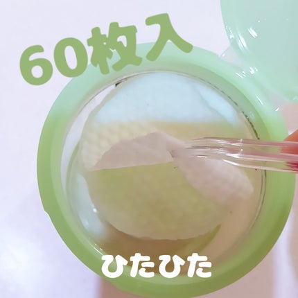 バランスフル シカトナーパッド/Torriden/トナーパッドを使ったクチコミ(2枚目)