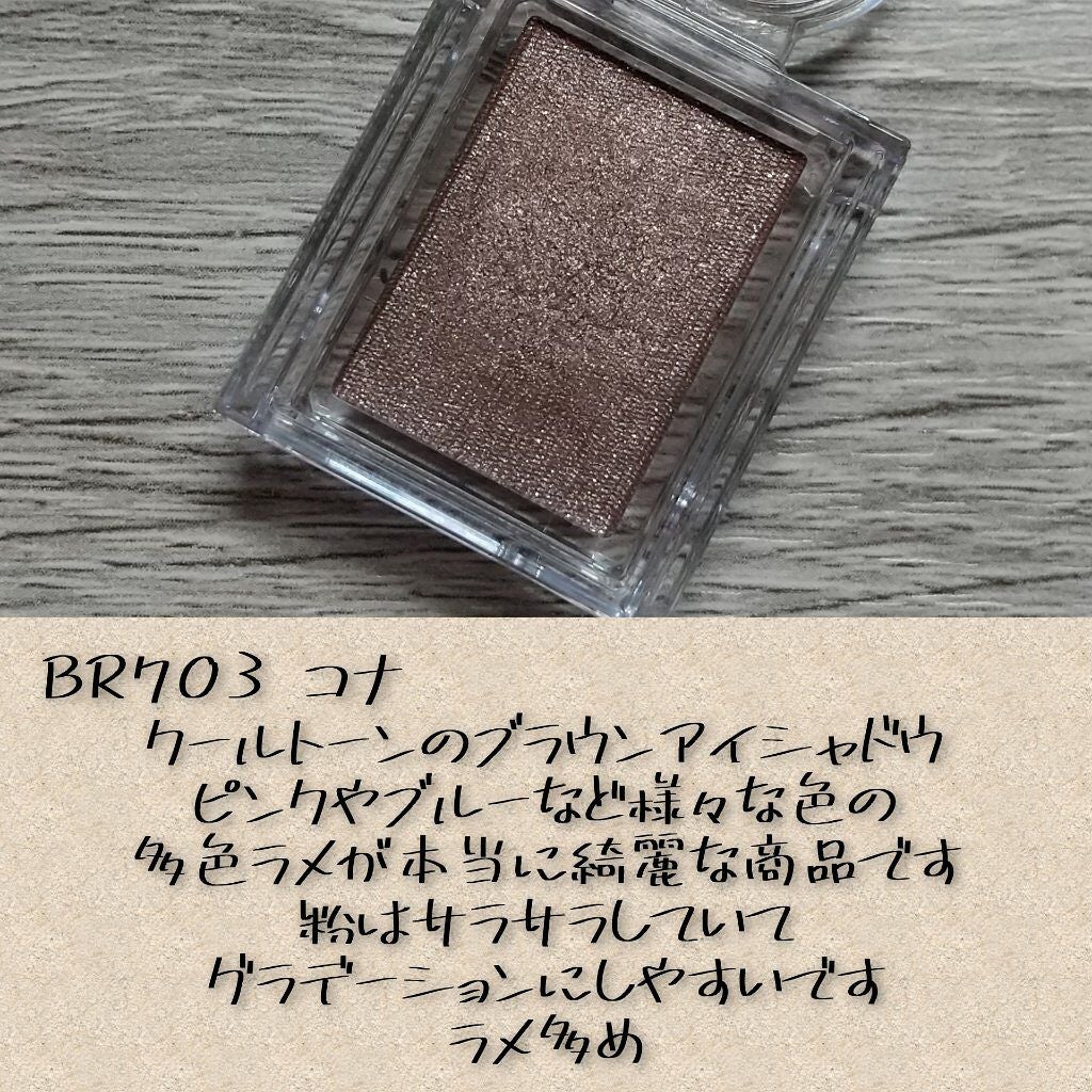 ルックアット マイアイズ/ETUDE/単色アイシャドウを使ったクチコミ(6枚目)