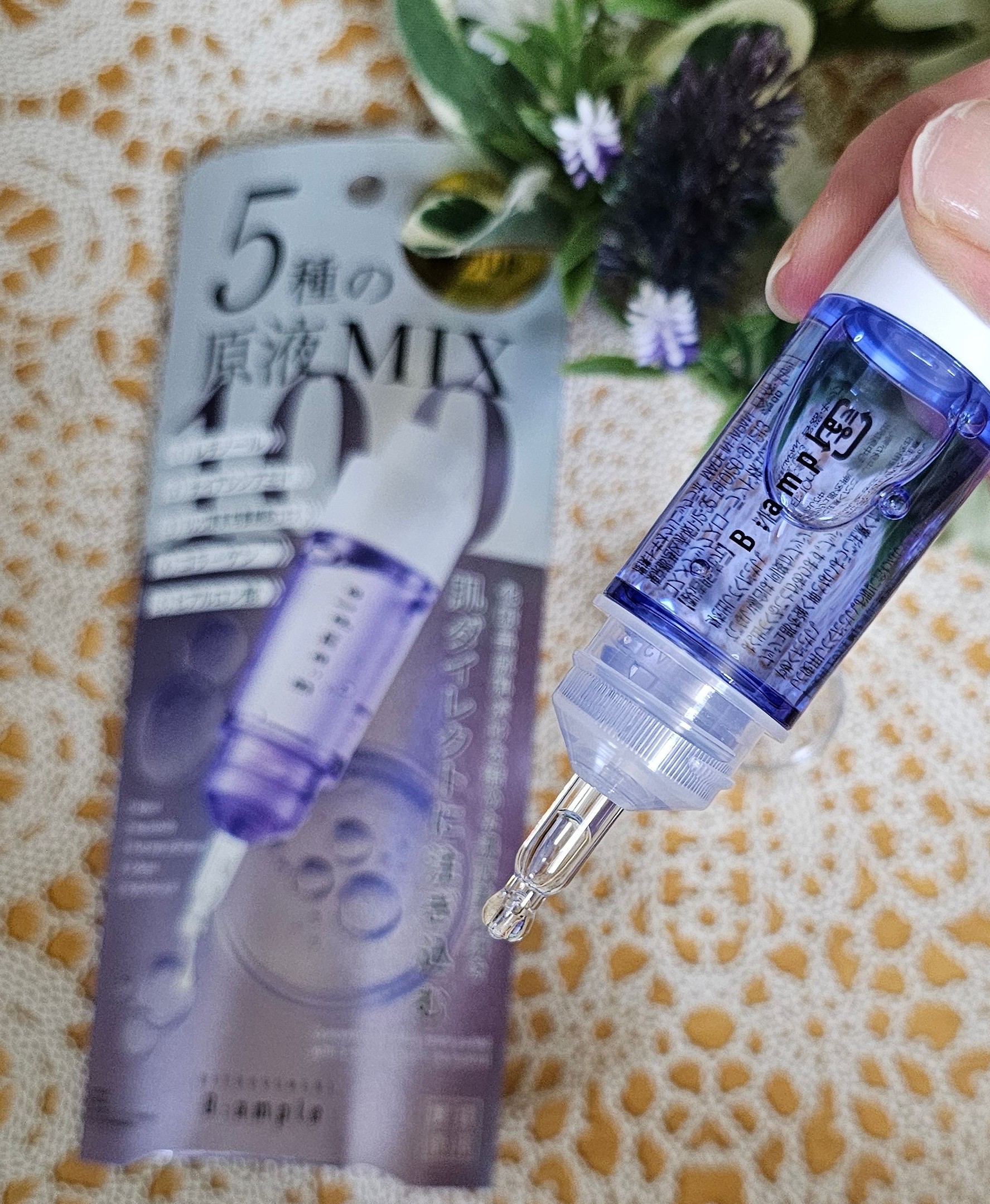 5種の原液MIX エンリッチ/Bアンプル/美容液を使ったクチコミ（2枚目）