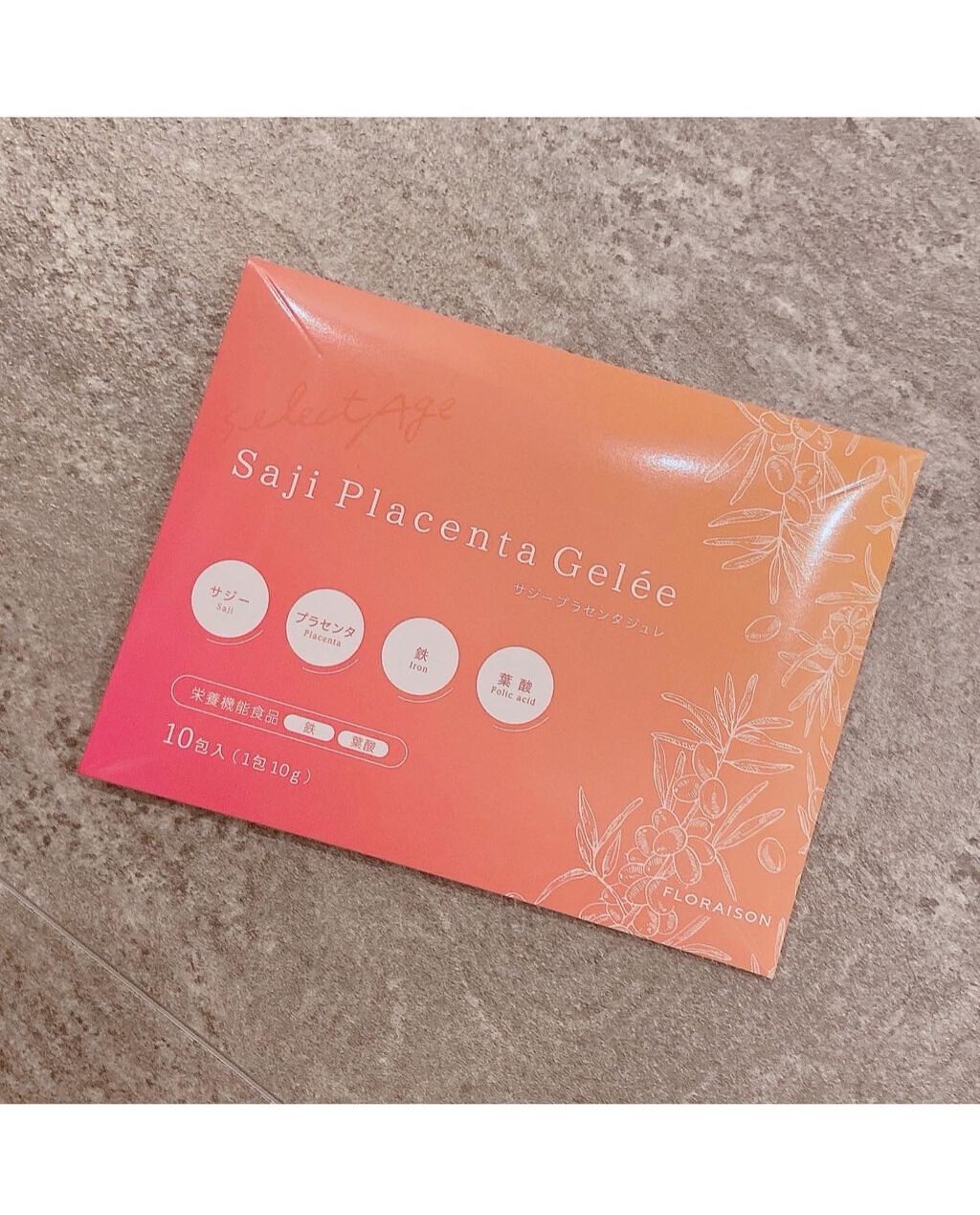 あいちん♥ on LIPS 「.最近注目してる【⠀スーパーフード•サジー】@sajijell..」(3枚目)