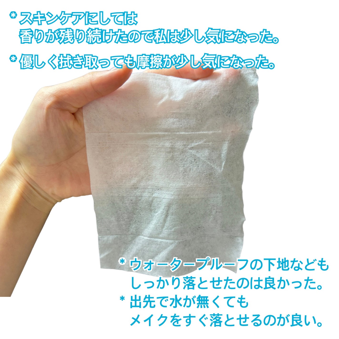 すっぴん磨きクレンジングシート/SENKA(専科)/クレンジングシートを使ったクチコミ(4枚目)