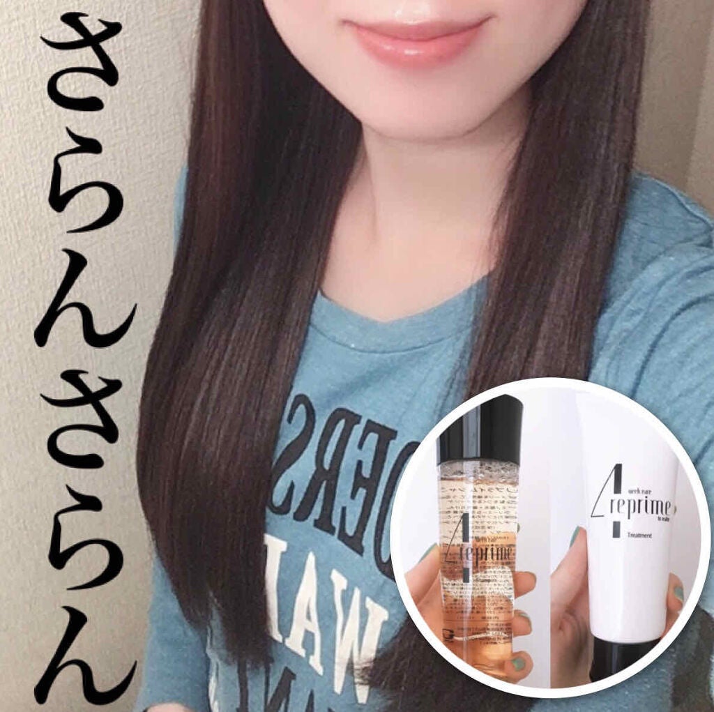 yuna** on LIPS 「サラサラヘアになるヘアケアアイテム✨ケラチンで洗う、補うこだわ..」(1枚目)