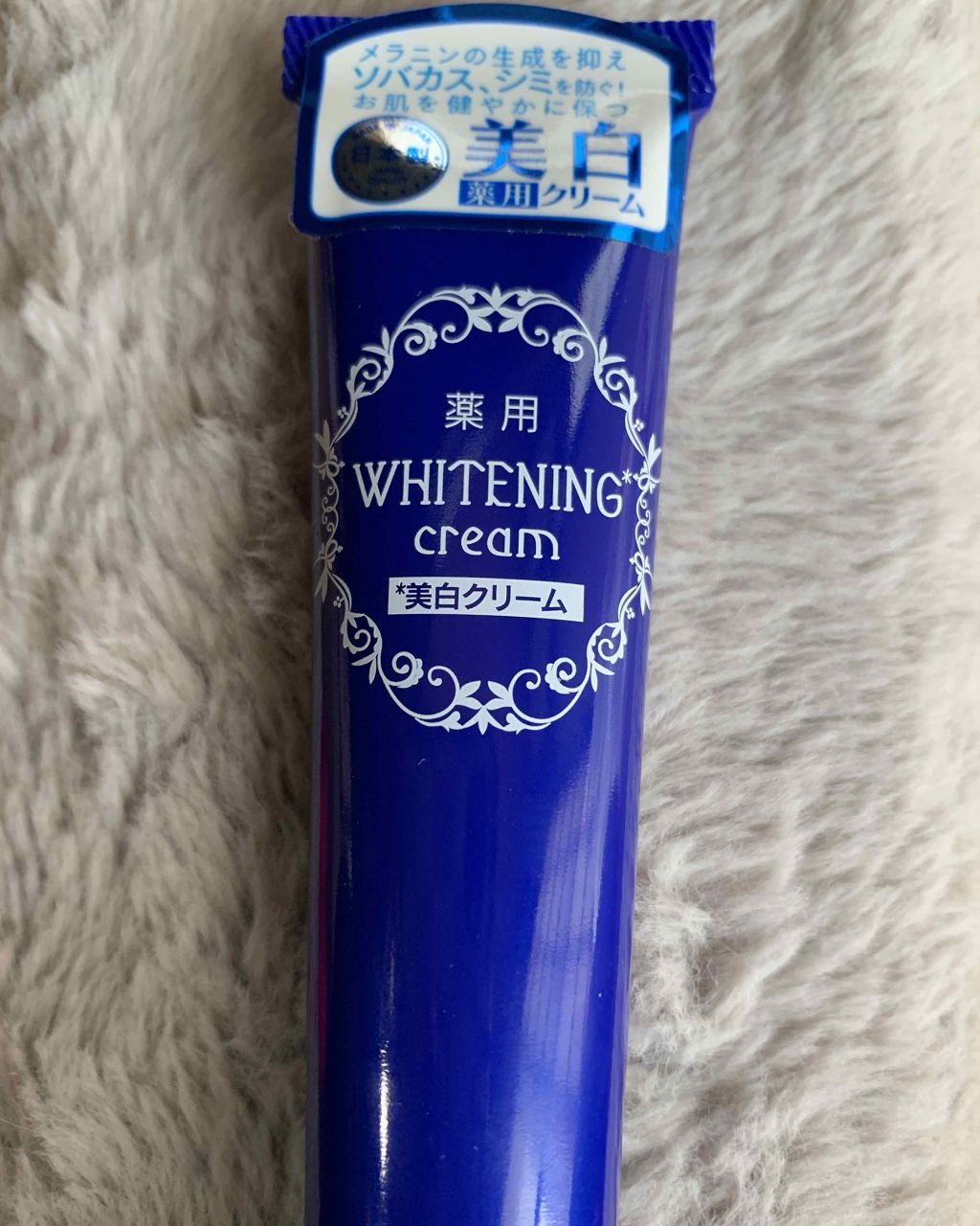 薬用美白 美容液/DAISO/美容液を使ったクチコミ（1枚目）