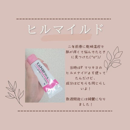 チョコラBBプラス (医薬品)/チョコラBB/その他を使ったクチコミ(4枚目)