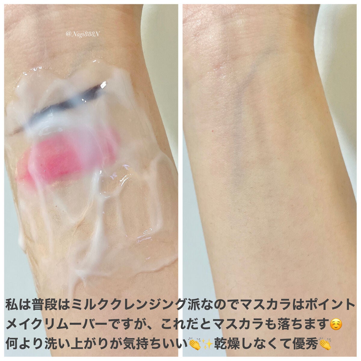 クレメ クレンジングクリーム N/ナリスアップ/クレンジングクリームを使ったクチコミ(3枚目)