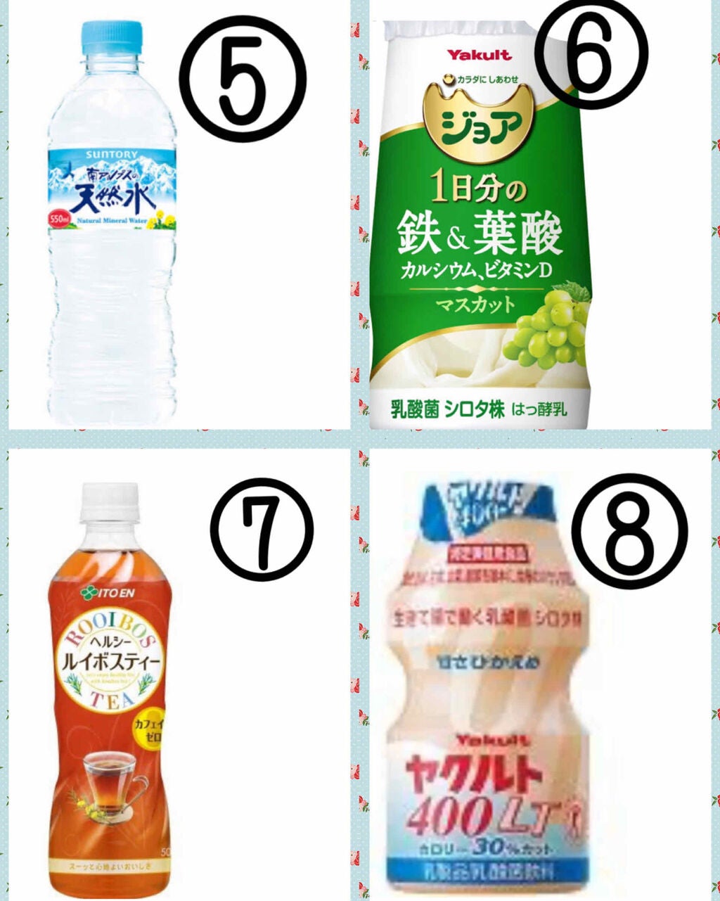 ヘルシー ルイボスティー/伊藤園/ドリンクを使ったクチコミ(3枚目)