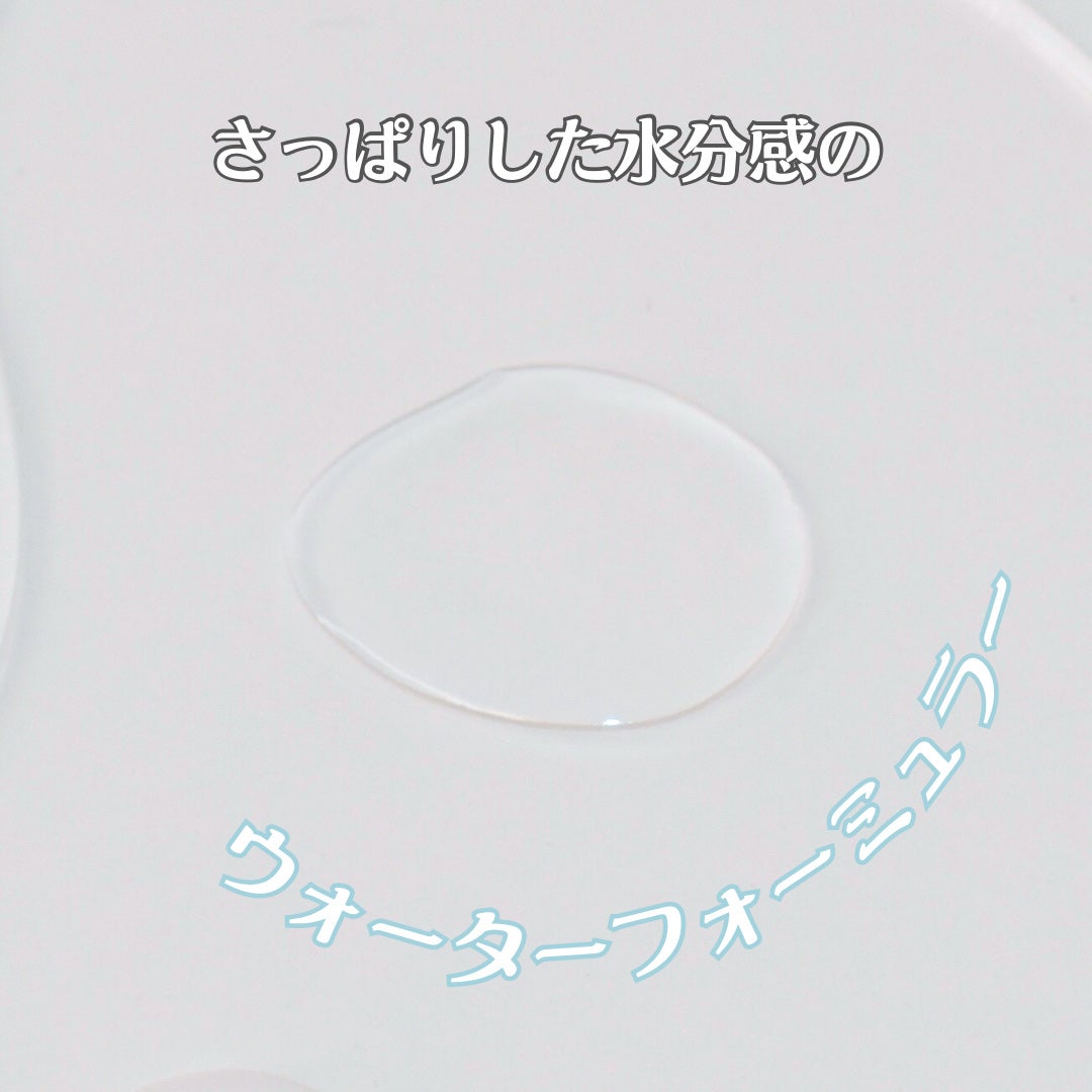 パンテノールバリアトナー/COSNORI/化粧水を使ったクチコミ(4枚目)