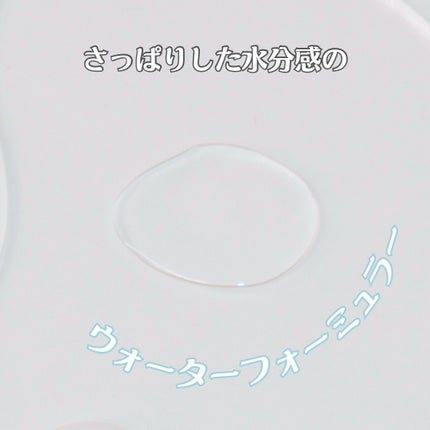 パンテノールバリアトナー/COSNORI/化粧水を使ったクチコミ(4枚目)