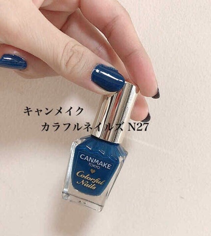 カラフルネイルズ/キャンメイク/マニキュアを使ったクチコミ(3枚目)