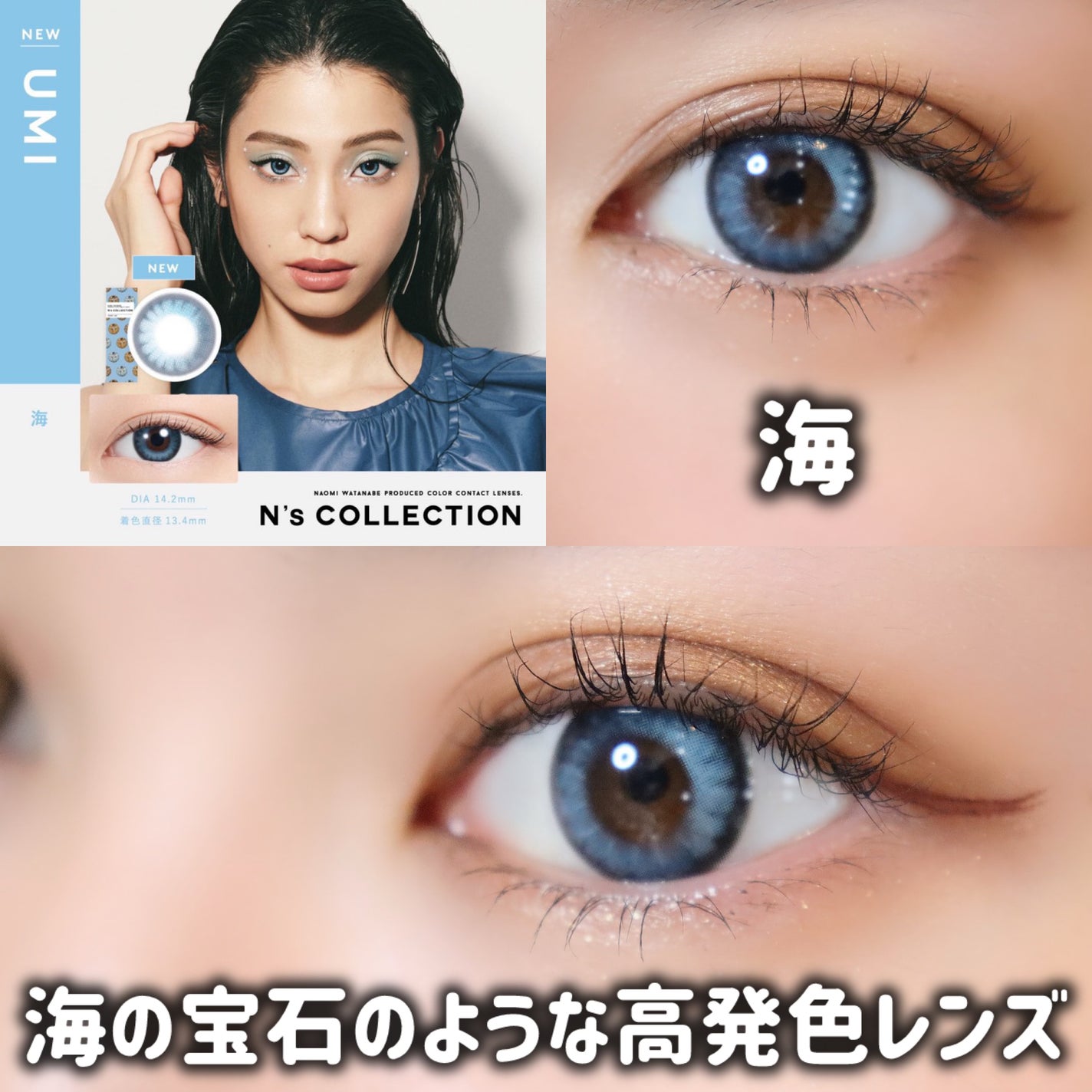 N’s COLLECTION 1day/N’s COLLECTION/ワンデー(1DAY)カラコンを使ったクチコミ(3枚目)
