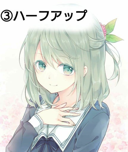 見習い天使👼 on LIPS 「【男子に聞いてみた〜好きな髪型〜】について、紹介していきます!..」(4枚目)