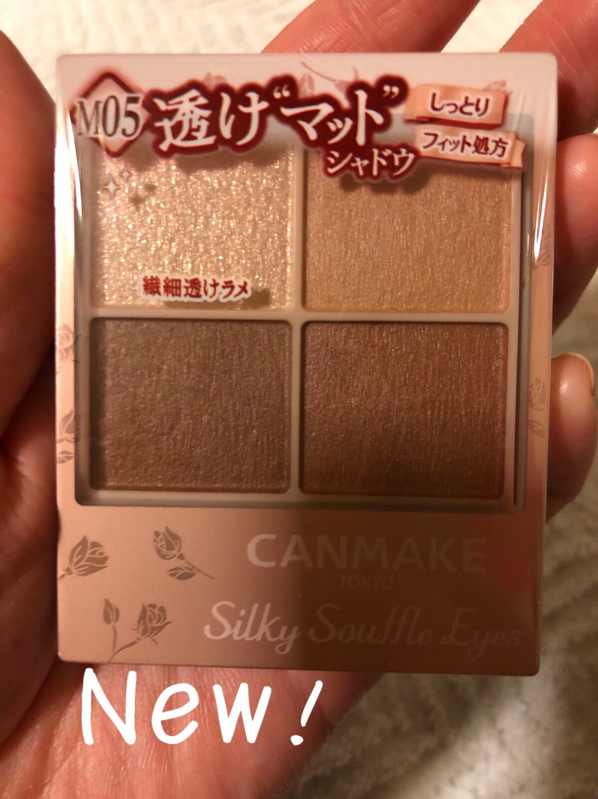 シルキースフレアイズ(マットタイプ)/キャンメイク/アイシャドウパレットを使ったクチコミ(1枚目)