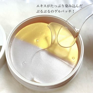 GOLD COLLAGEN DUAL EYE PATCH/SNP/アイケア・アイクリームを使ったクチコミ（3枚目）