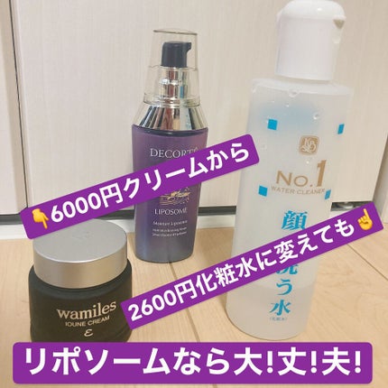 モイスチュア リポソーム/DECORTÉ/美容液を使ったクチコミ(2枚目)