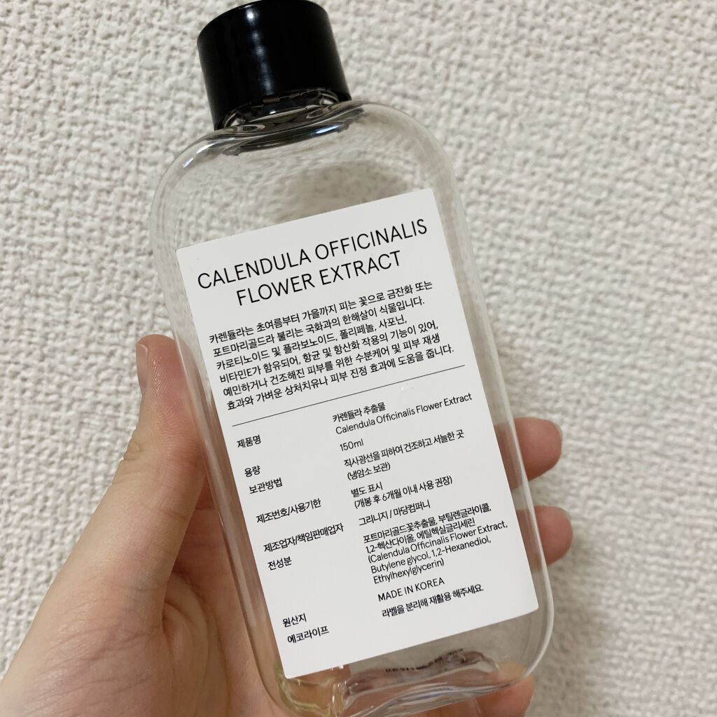 ONE THING カレンデュラ化粧水のクチコミ「こんにちは☺️
前回の投稿から間がたってしまってすみません💦

今回も使い切りスキンケアについ.....」（2枚目）