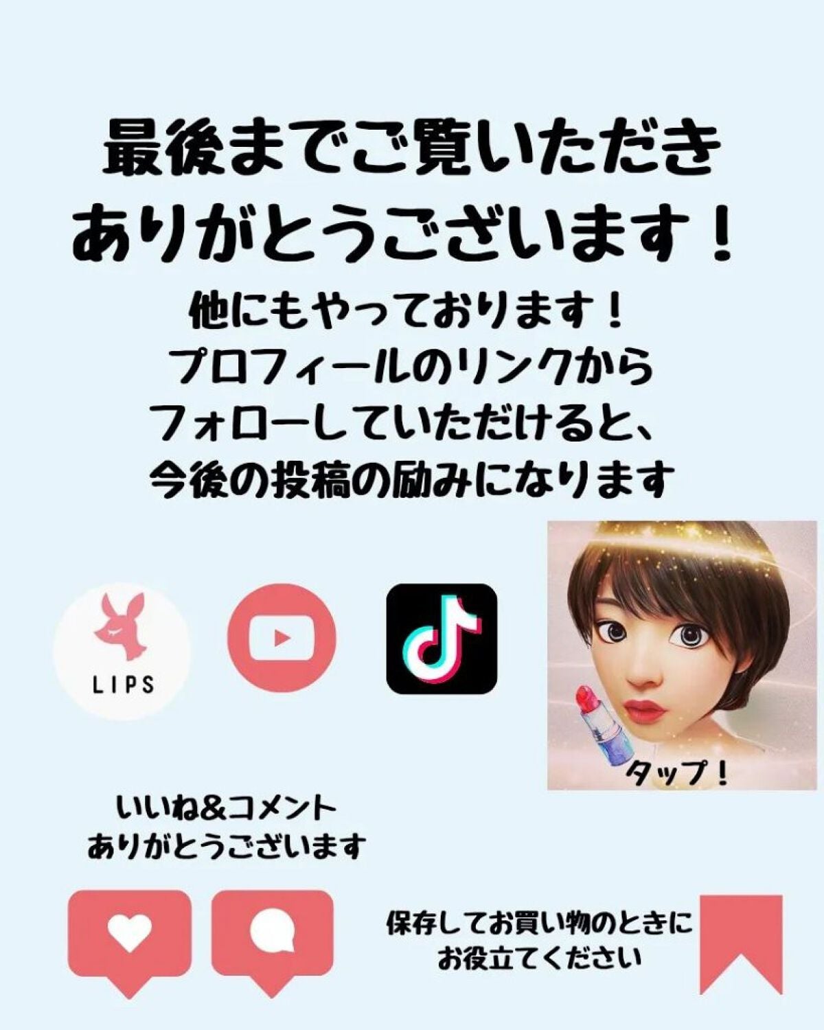 アイシーグロウティント/MUZIGAE MANSION/口紅を使ったクチコミ(5枚目)