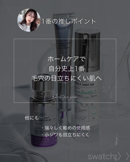 リードルショット300/VT/美容液を使ったクチコミ(2枚目)