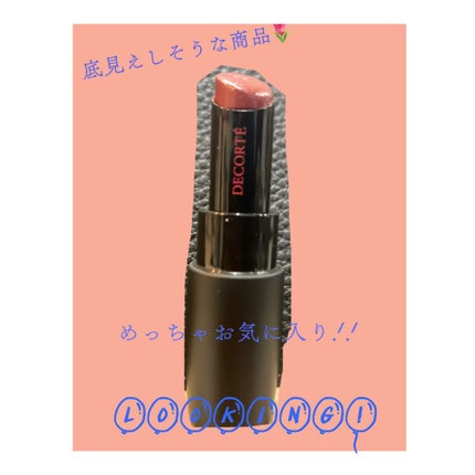 ザ ルージュ/DECORTÉ/口紅を使ったクチコミ(1枚目)