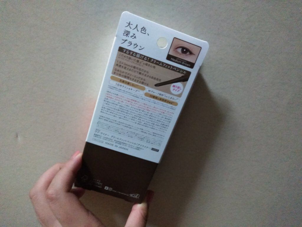 クリームフィットペンシル<アイライナー>/ラブ・ライナー/ペンシルアイライナーを使ったクチコミ(2枚目)