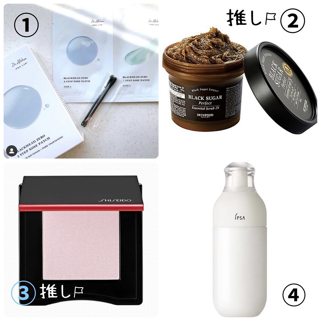 ブラック ヘッド ゼロ ２ステップ ノーズ パッチ/Dr.Althea/シートマスク・パックを使ったクチコミ（2枚目）