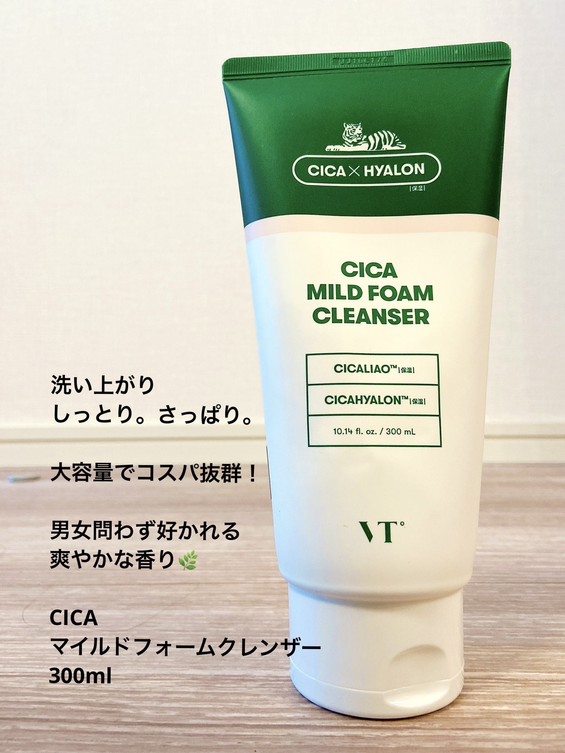 CICA マイルドフォームクレンザー/VT/洗顔フォームを使ったクチコミ（1枚目）