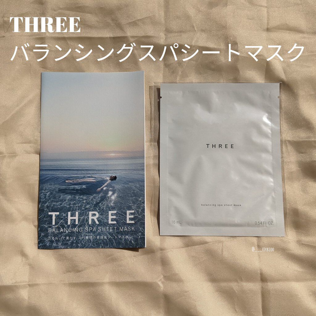 バランシング スパ シートマスク/THREE/シートマスク・パックを使ったクチコミ（1枚目）