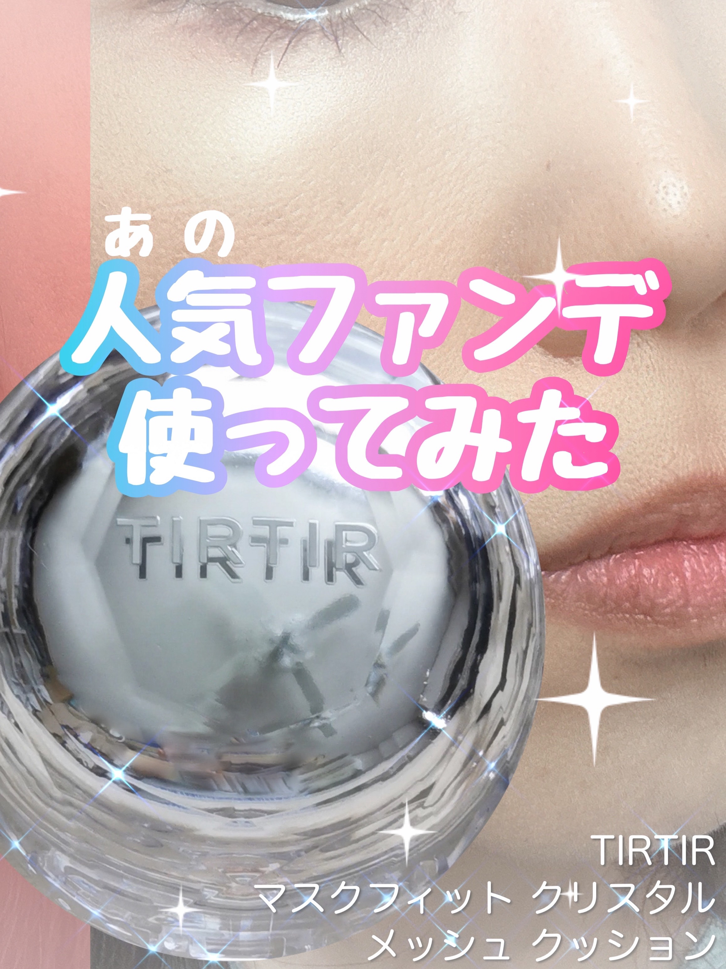 薬用美白スキンケアUV下地/なめらか本舗/化粧下地を使ったクチコミ（1枚目）