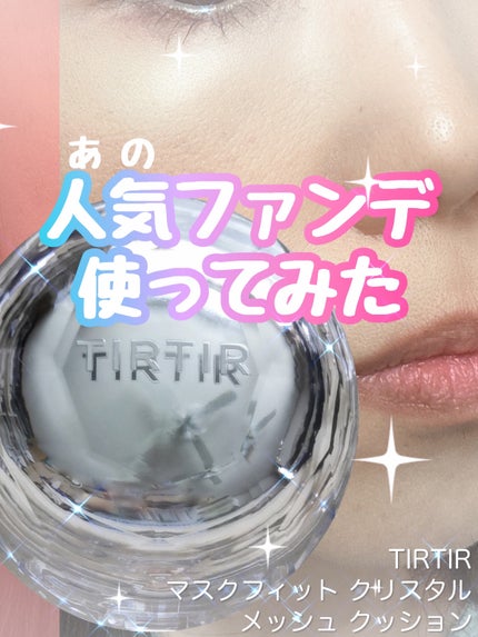 薬用美白スキンケアUV下地/なめらか本舗/化粧下地を使ったクチコミ(1枚目)