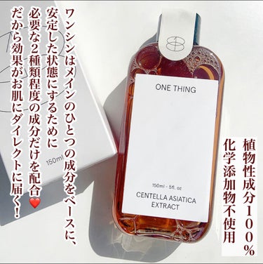 ツボクサ化粧水/ONE THING/化粧水を使ったクチコミ（3枚目）