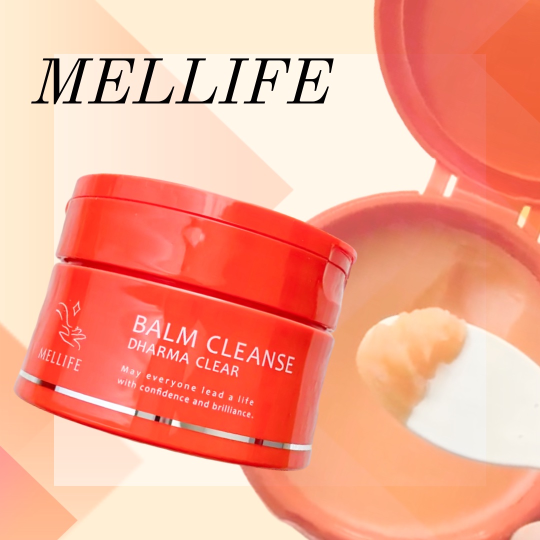 バームクレンズ ダーマクリア/MELLIFE/クレンジングバームを使ったクチコミ（1枚目）