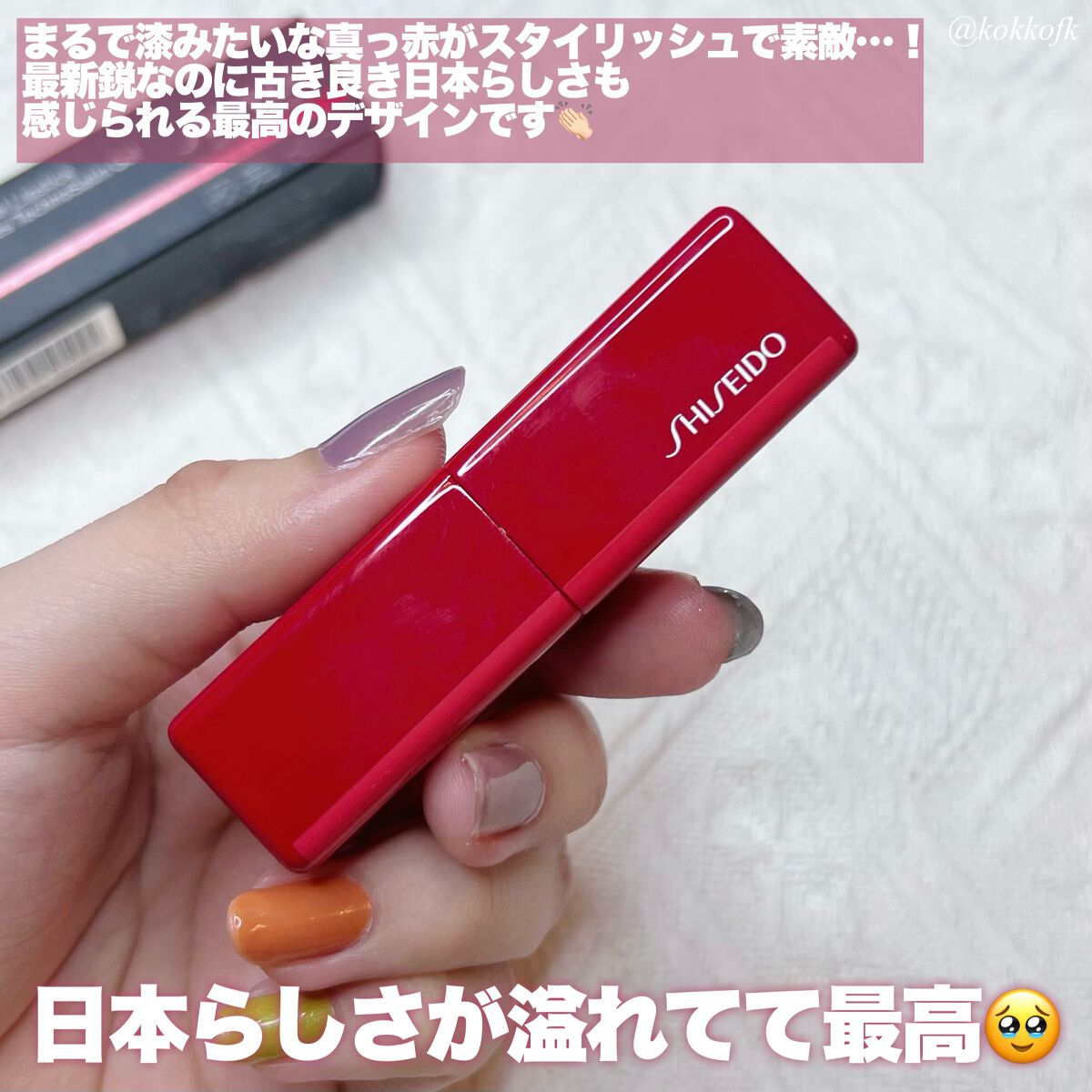 2023年春新作口紅】テクノサテン ジェル リップスティック｜SHISEIDOザ