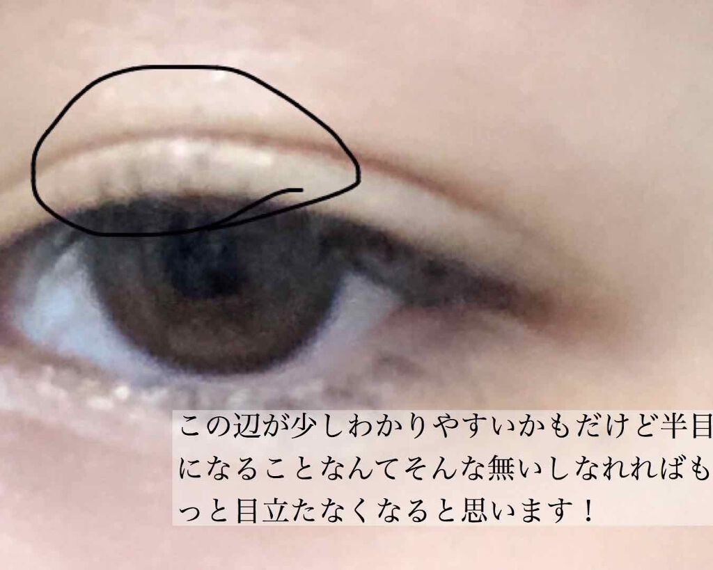 ルドゥーブル/ルドゥーブル/二重まぶた用アイテムを使ったクチコミ(3枚目)