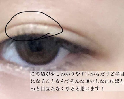 ルドゥーブル/ルドゥーブル/二重まぶた用アイテムを使ったクチコミ(3枚目)