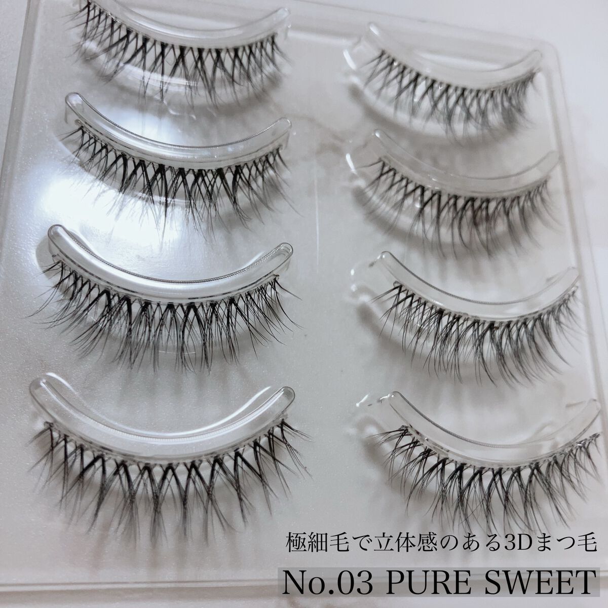 アイラッシュグルー/ミッシュブルーミン/つけまつげを使ったクチコミ（3枚目）