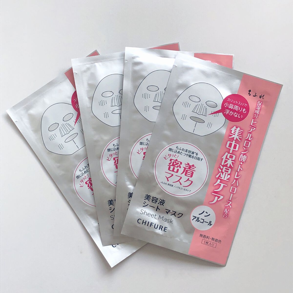 美容液 シート マスク/ちふれ/シートマスク・パックを使ったクチコミ（1枚目）