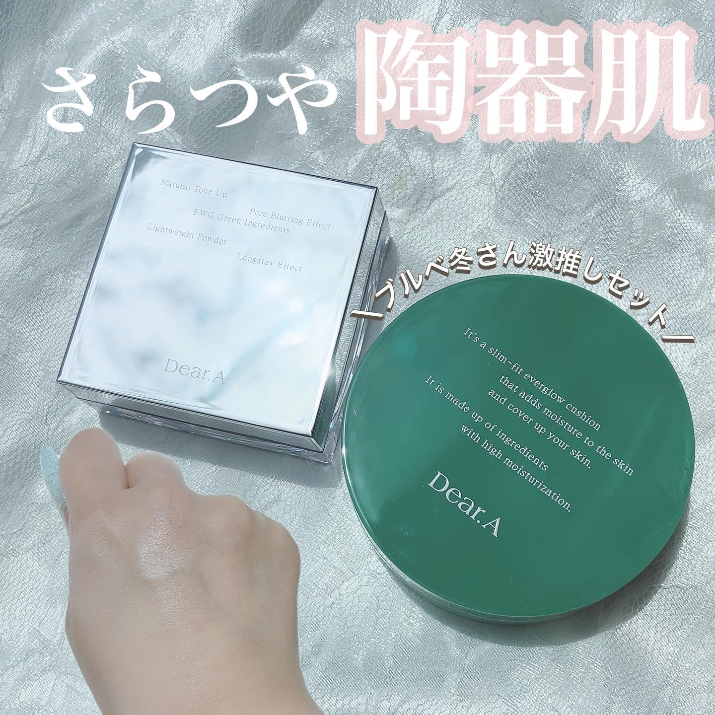 スリムフィットエバーグロウクッション/Dear.A/クッションファンデーションを使ったクチコミ（1枚目）