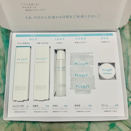 集中トライアル 5点セット/PLUEST/スキンケアキットを使ったクチコミ(1枚目)