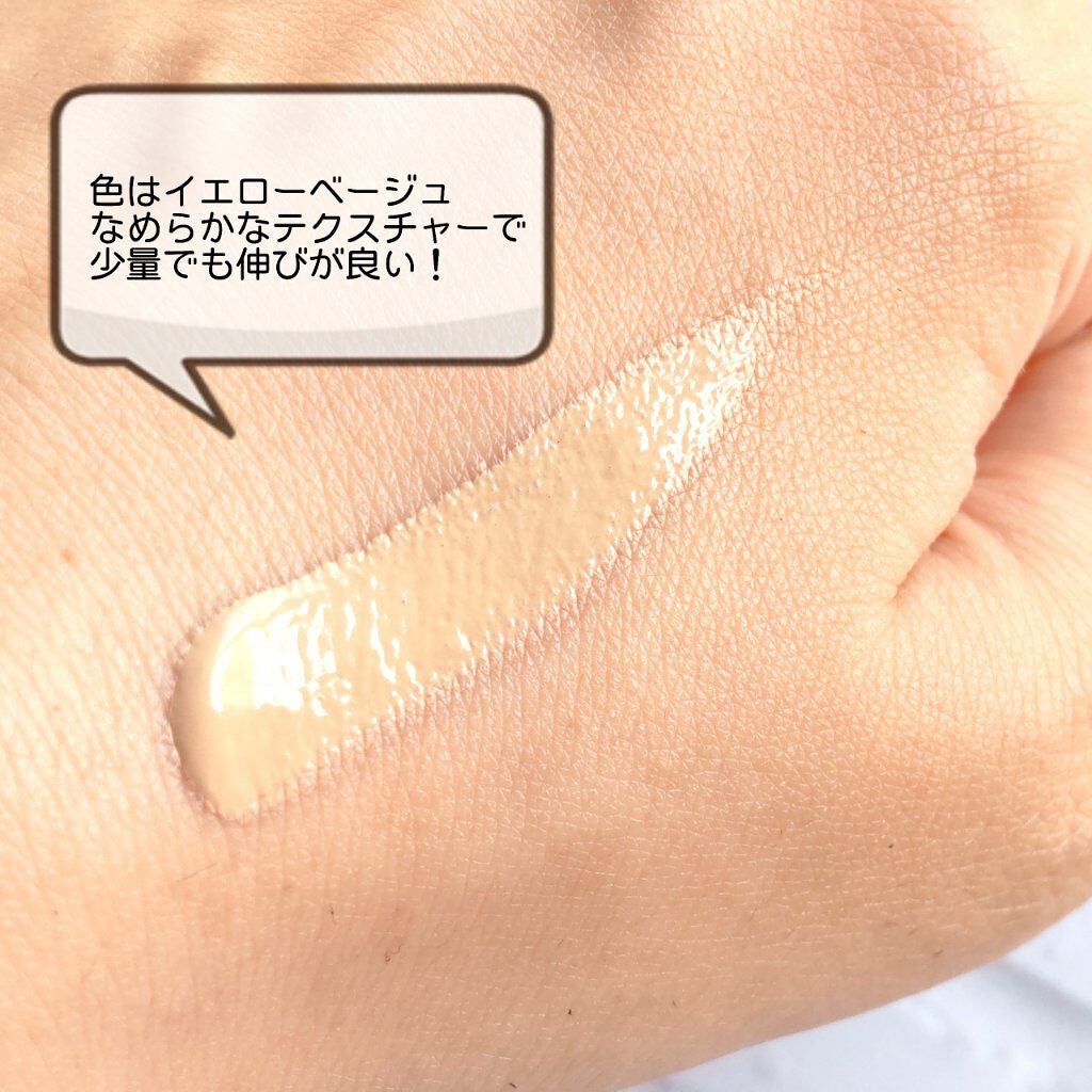 UHDファンデーションホワイト(WH01)/COSCOS/リキッドファンデーションを使ったクチコミ(4枚目)