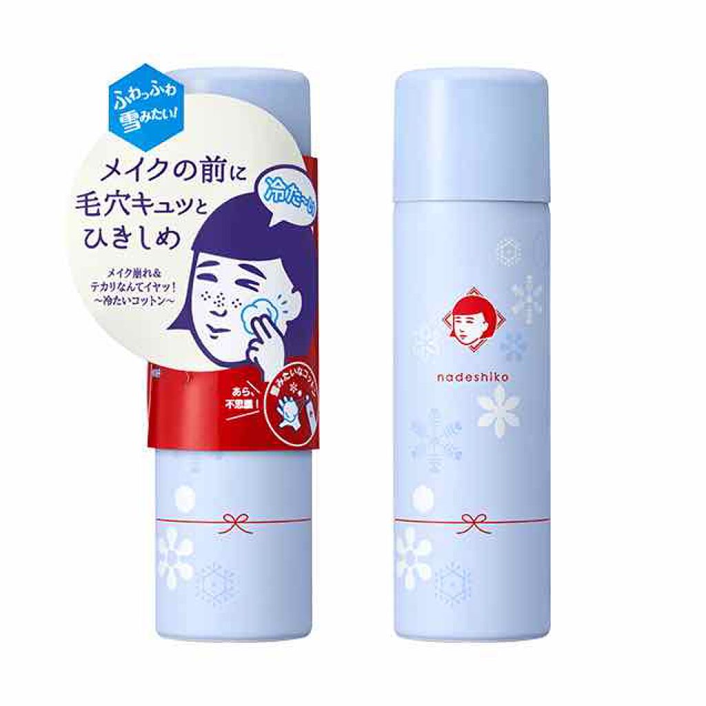 毛穴かくれんぼコットン/毛穴撫子/その他スキンケアを使ったクチコミ(1枚目)