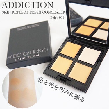 スキンリフレクト　フレッシュ コンシーラー/ADDICTION/パレットコンシーラーを使ったクチコミ（1枚目）