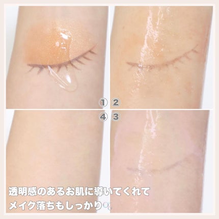 クレンジングオイル/CLAYGE/オイルクレンジングを使ったクチコミ(5枚目)